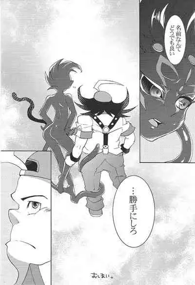 Tetsuo 96!