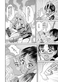 [Yamada Hitori] Sensei no Katei Houmon (Incomplete)
