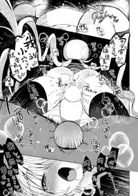 Satsuki AiAiAi Yukkuri Ecchi