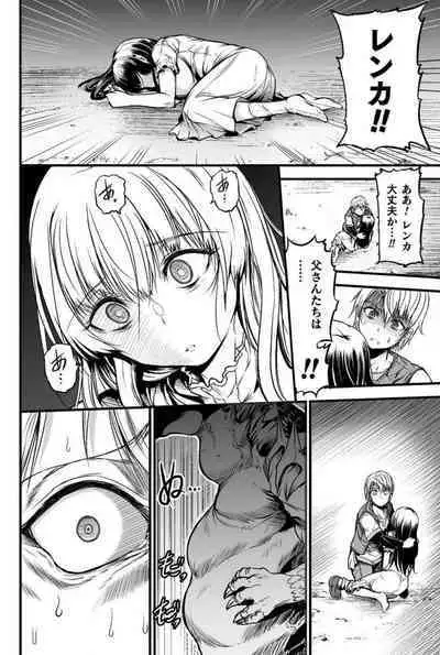 Seidonnoryu
