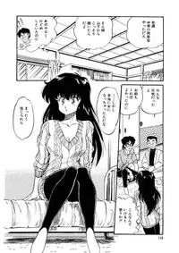[Watanabe Hideyuki] BishouJo Henshin Densetsu