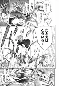 [Matsumoto Drill Kenkyuujo] Alignment You! You!