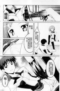 Plum Deluxe Vol. 003 [Chinese]