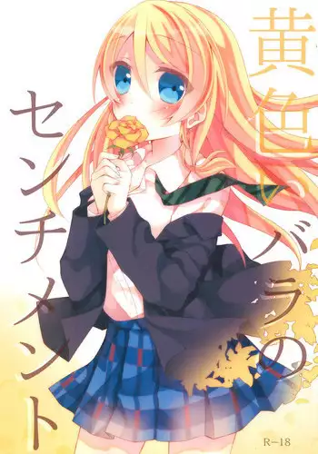 子づくりプリンセス