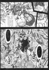 [Kagura Momiji] Kaitou princess Artemis RiKo