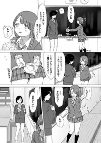 [syou] Yuri no Tsubomi ga Saku Koro ni [Digital]