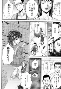 [EXTREME] Tsuma No Shizuku ~Nikuyome Miyuki 29 sai~