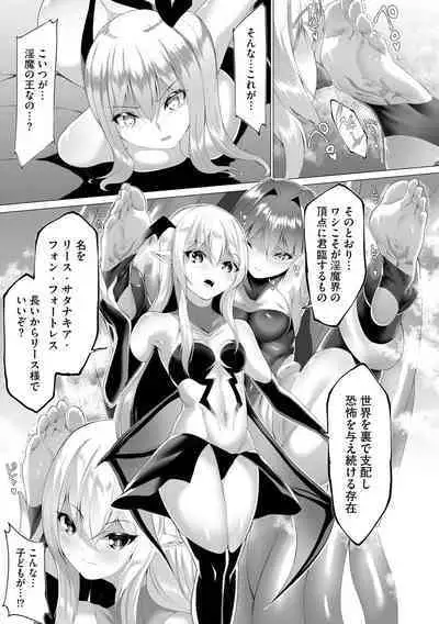 Cyberia plus Vol. 8