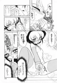 [Anthology] Pure Petit Vol. 1