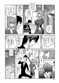 [Kotoyoshi Yumisuke] Anoko to Apaman