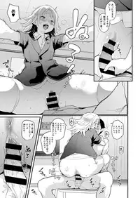 [natsuki kiyohito] aidoru ha toire nante iyukanai 1-4