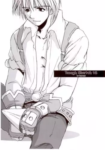 (C68) [Digital Lover (Yuka Nakajima)] Rough Sketch 25 (Ragnarok Online)