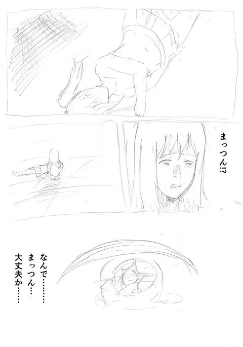 Tokyo Sakuran Alterna