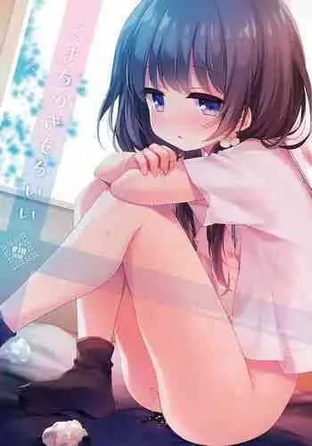 最速!!送迎メイドバトル! 前