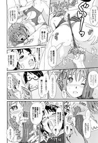 [Ryoh-zoh] Love to Like