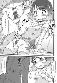 (SC48) [gyara☆cter (bee)] Ryo to XX to XX to. (THE iDOLM@STER)