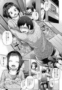 Girls forM Vol. 09