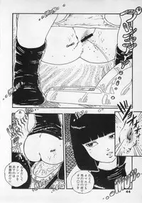 [Uchiyama Aki] Bishoujo Hamekame