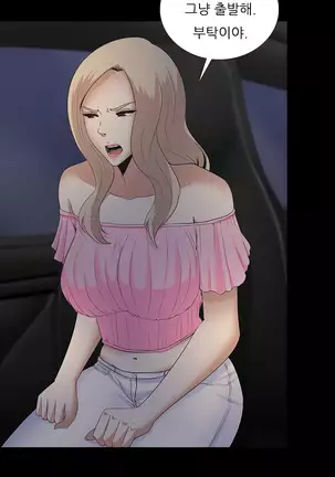 Dark Game Ch.0-28