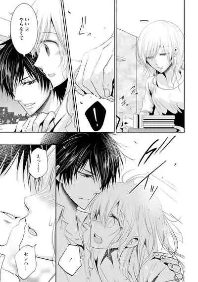 Zetsurin Joushi wa Hoso Macho!!
