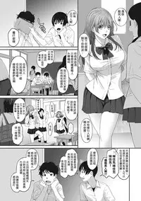 [Ryoh-zoh] Rarefure Ch. 1-13 [Chinese] [粵語]