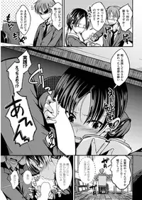 COMIC Kairakuten Beast 2016-04 [Digital]