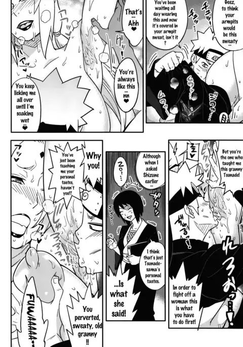 Jukumitsuki Intouden Maki no Ichi {doujins.com}