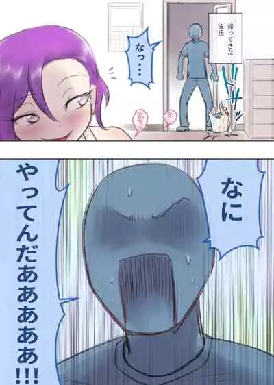 [KANAOSU (kana♂)] 勘違いオトコノコ(1)