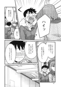 Action Pizazz DX 2015-03