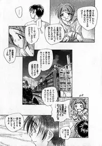 COMIC XO 2007-06 Vol. 13