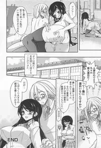 [Anthology] Otoko Uke Anthology Yogaritai Boku