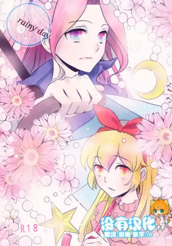 おもひでブルんブルん