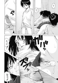 [Fuuga] Otokonoko Onnanoko