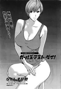 Action Pizazz DX 2016-07