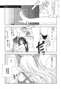 [Kyougetsutei] Akihabara Ichiman Channel