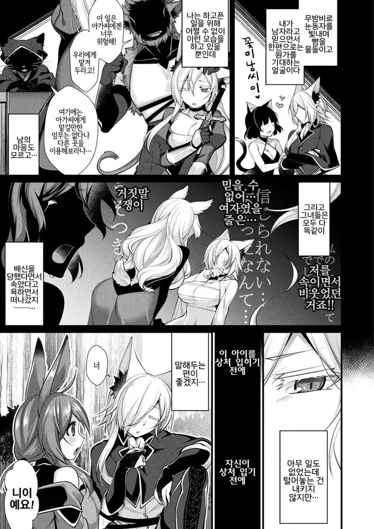 Melty Heart