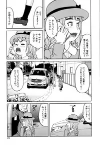 [ZUKIKI] Suimin Rape
