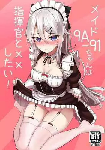水嶺式ツインターボ！
