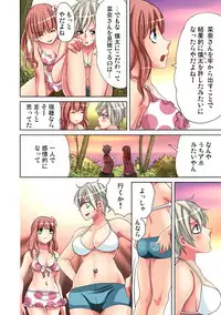 Gaticomi Vol. 40