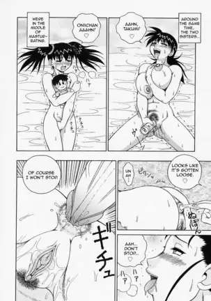 H na Onegai | Sex Please Ch. 1-7 (decensored)