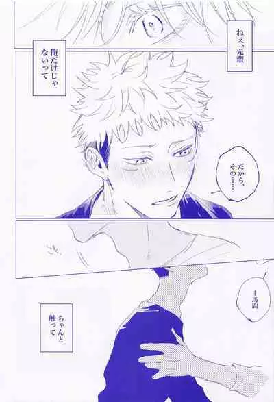 LOVE IS BEST