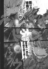 (C83) [UNKNOWN (Imizu)] MAGNUM KOISHI -COMPLETE- (Touhou Project)