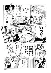 [Armadillo] Neko no Yurikago