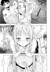 [Shinba Yagi] Hatsujyo Onnanoko