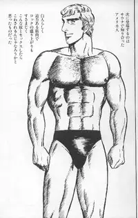 ワクワクBOY