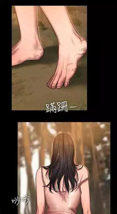Run Away Ch.40/61