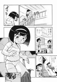 [Dohi Kensuke] Moumoku Ichiko Monogatari