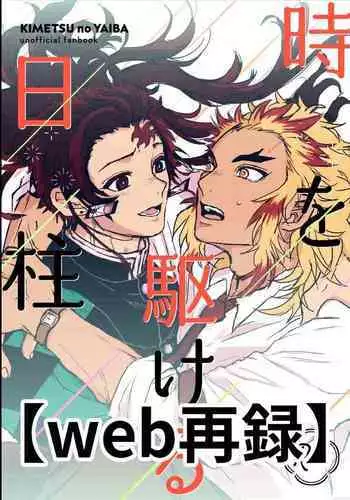 モブくんは酔っ払い
