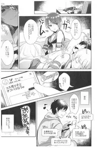 (C93) [Inariya (Inari)] Haishin! Shimakaze-kun no Heya Soushuuhen (Kantai Collection -KanColle-)