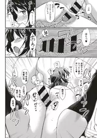 COMIC ExE 04 [Digital]